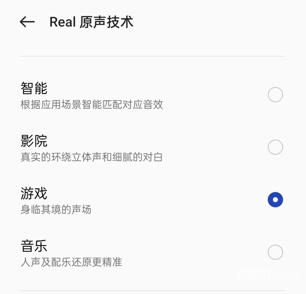 一加Ace支持Real原声技术