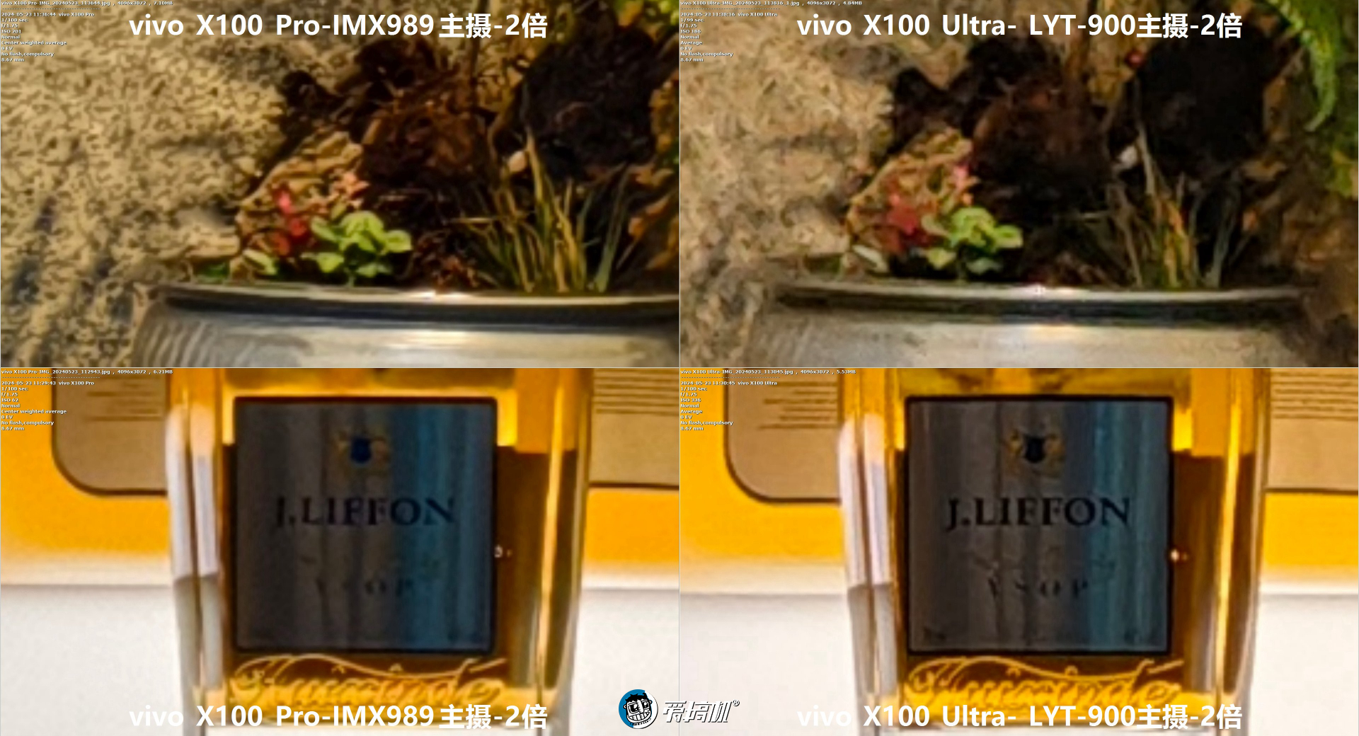 数毛党狂喜，vivo X100 Ultra体验+简单拍照对比：2亿像素真·望远镜长焦