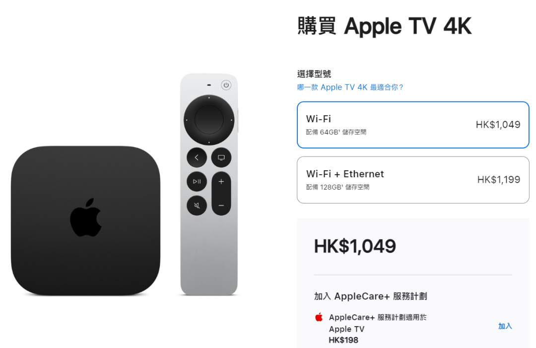 背刺埋伏，七月或有4台骁龙8 Gen 3/天玑9300新机 | Apple TV+入华？消息称苹果正与中移动磋商