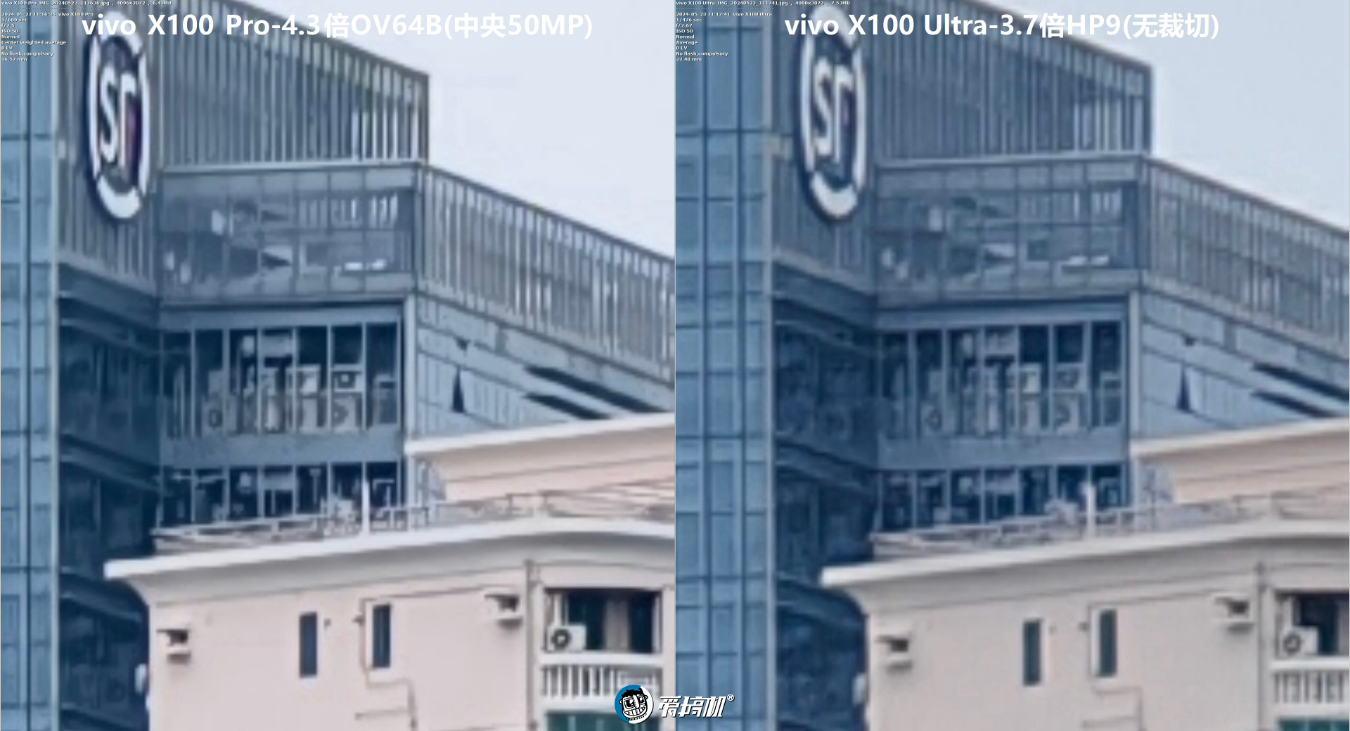 数毛党狂喜，vivo X100 Ultra体验+简单拍照对比：2亿像素真·望远镜长焦