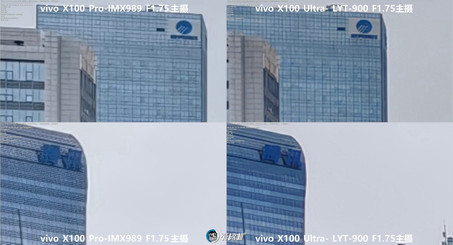 数毛党狂喜，vivo X100 Ultra体验+简单拍照对比：2亿像素真·望远镜长焦