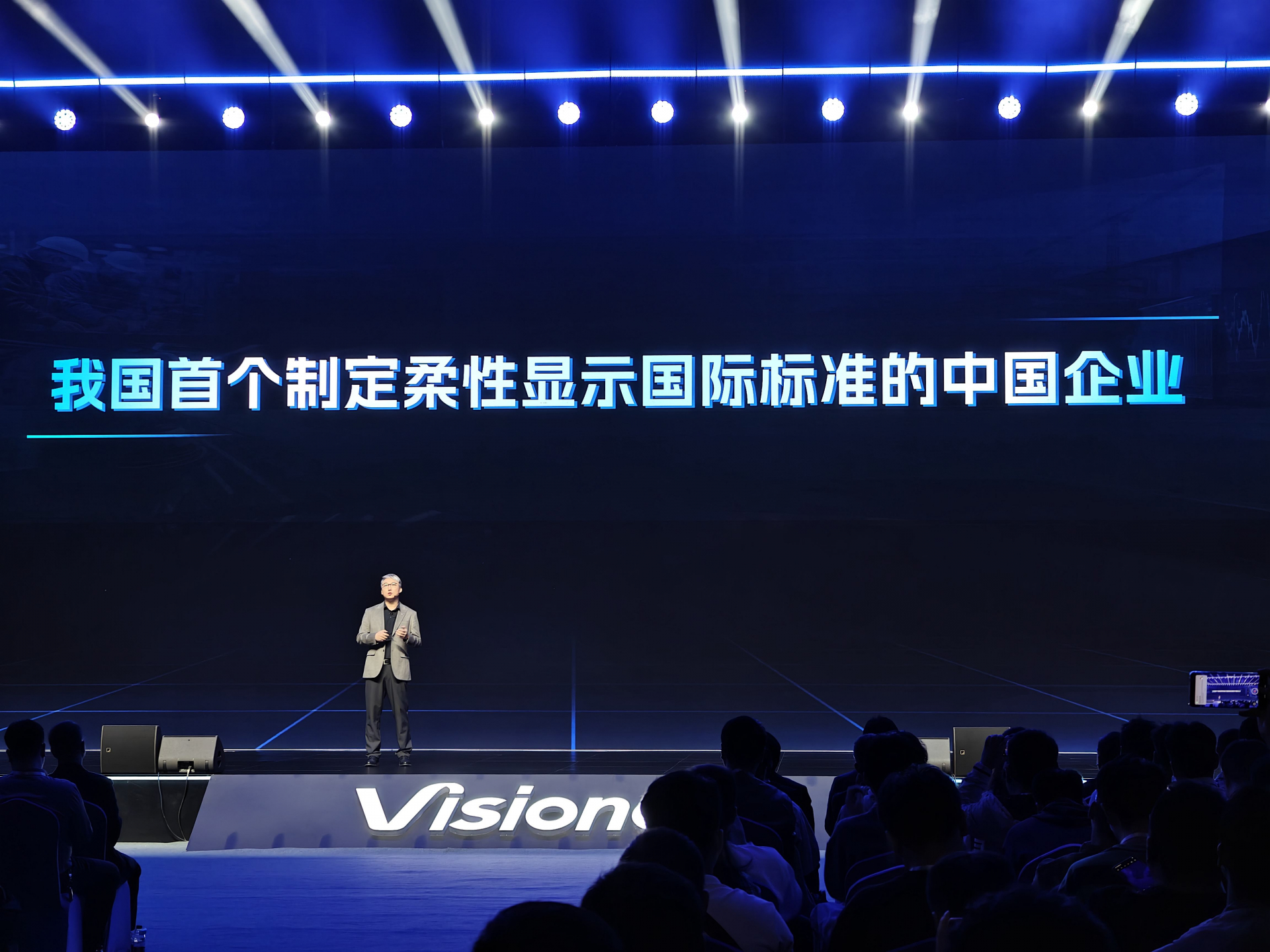 维信诺发布全新发光材料F1：小米、vivo、OPPO、荣耀新机都将搭载