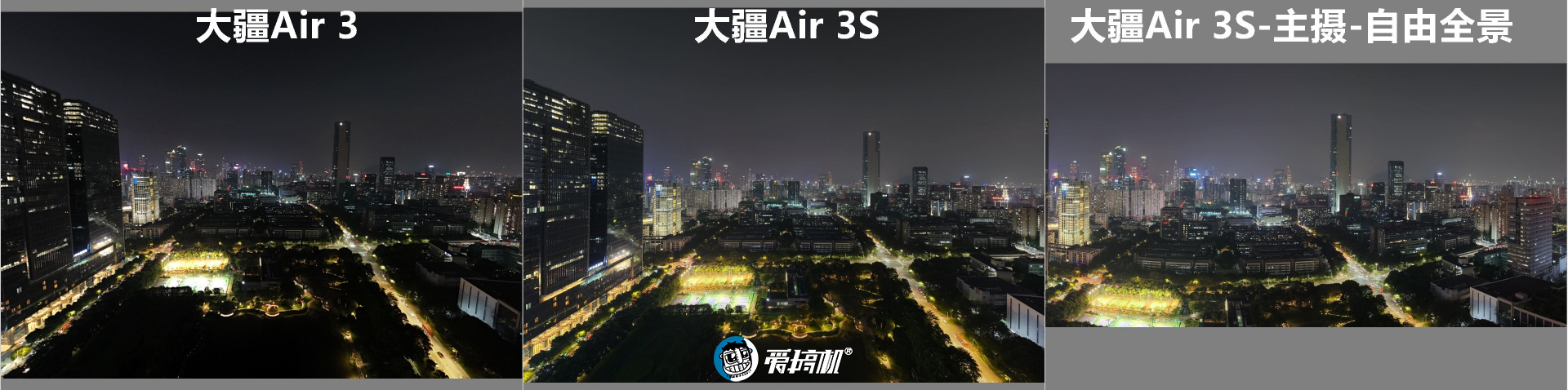 6988元掀桌子，大疆Air 3S无人机评测：激光雷达+暗光避障，1英寸主摄+长焦自由全景