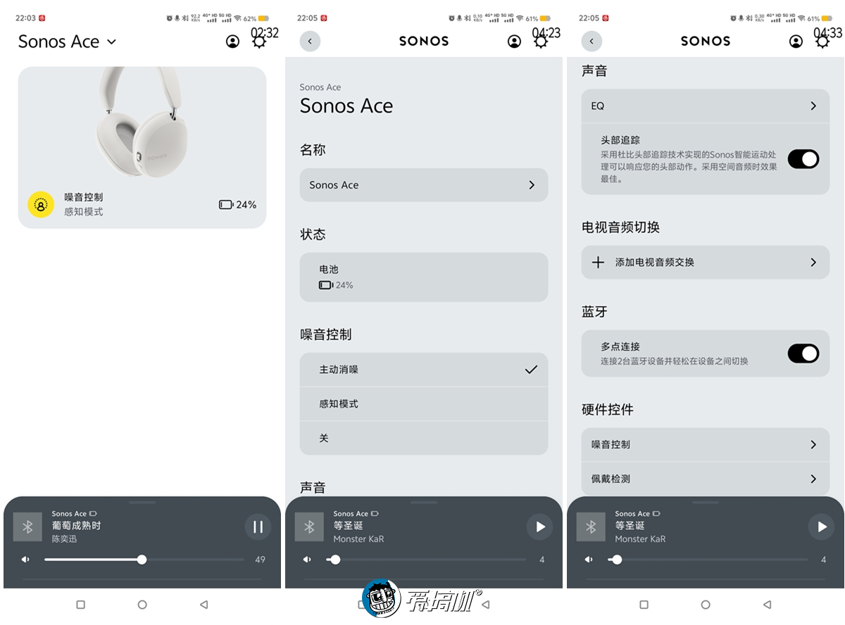 Sonos Ace：用3999元的顶级头戴式耳机是怎样一种体验？